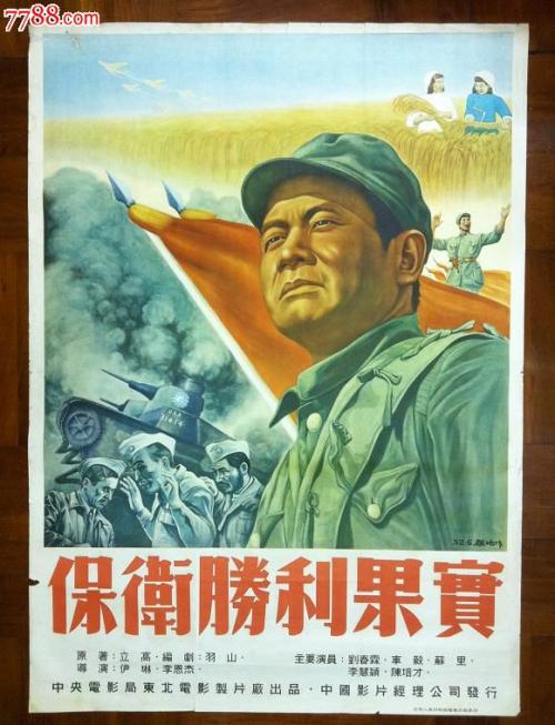 Silovaya akademiya毕业证